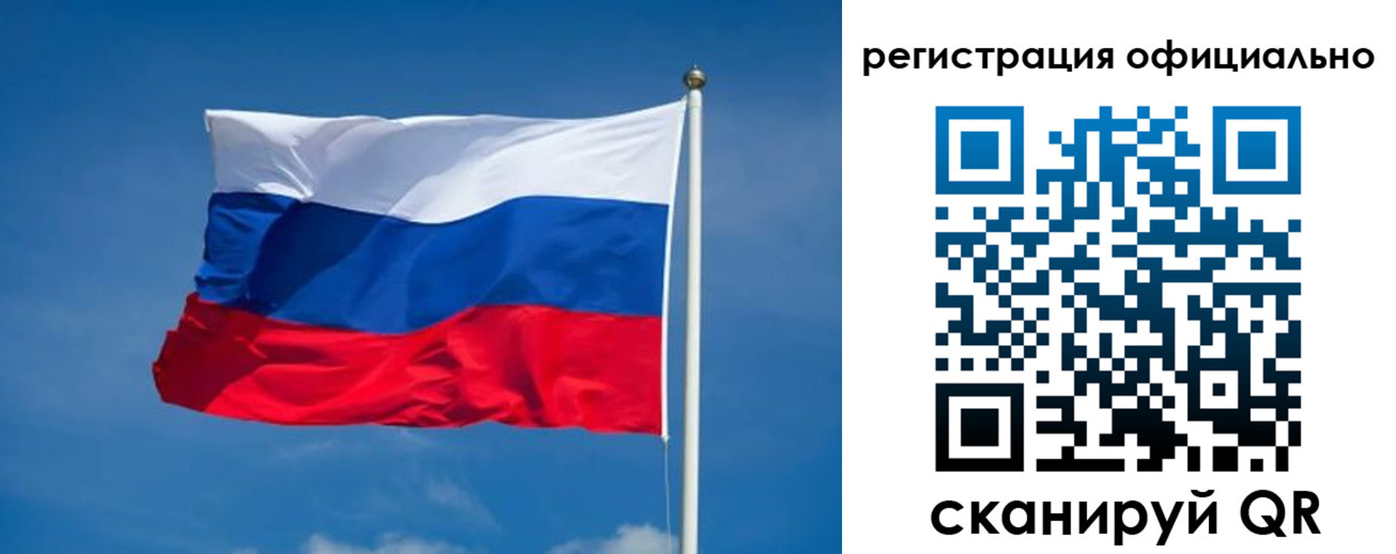 временная регистрация собственник в Жукове