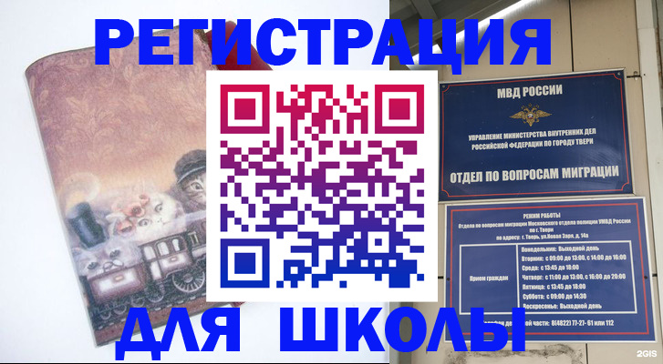 пропишу в квартире в Жукове